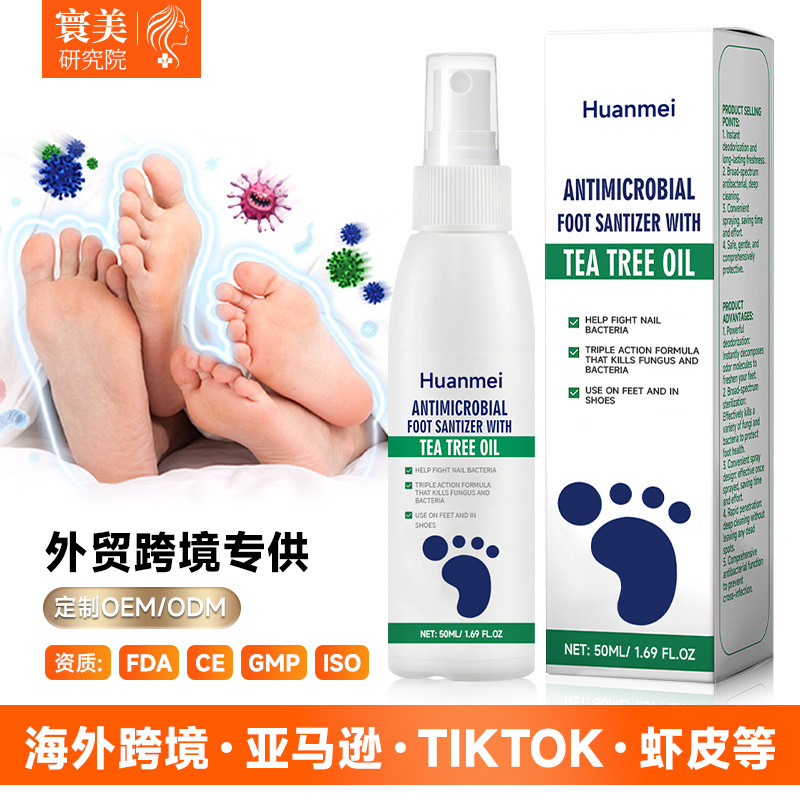 Трансграничный спрей для ухода за ногами, увлажняющий, питающий, дезодорирующий и удаляющий запах спрей для пяток