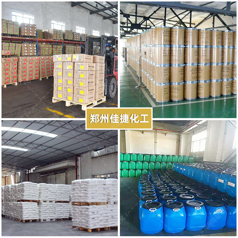 Wholesale Pure Acrylic Emulsion for Real Stone Paint Js Waterproof Emulsion High Viscosity Building Interior and Exterior Wall Elastic Acrylic