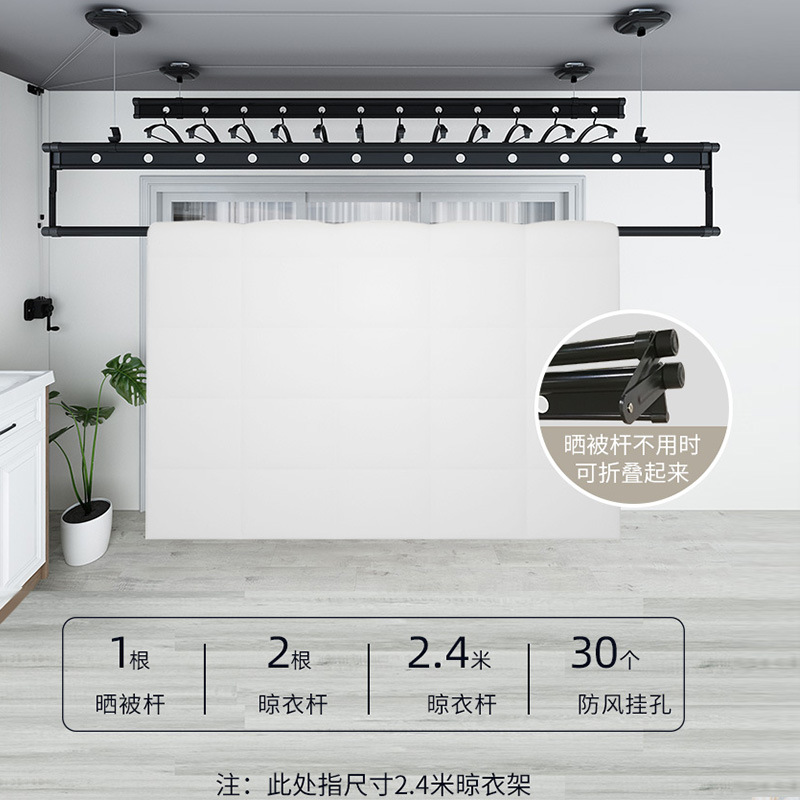 Black Three-Pole Manual Clothes Drying Rack Balcony Hand-Cranked Adjustable Aluminum Alloy Clothes Drying Rack Quilt Rod Lifter Labor-Saving