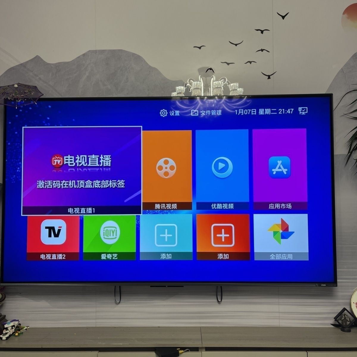 Full Network Communication Set-Top Box, Network Live Broadcast Box, One Machine, One Code, Instant Channel Change, Smart High-Definition