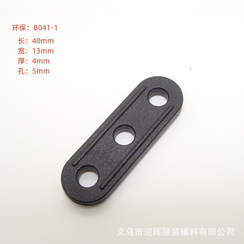 Plastic Wind Rope Buckle, Outdoor Tent Three-Hole Stopper, Windproof Rope Anti-Slip Buckle, Triangular Wind Rope Stopper