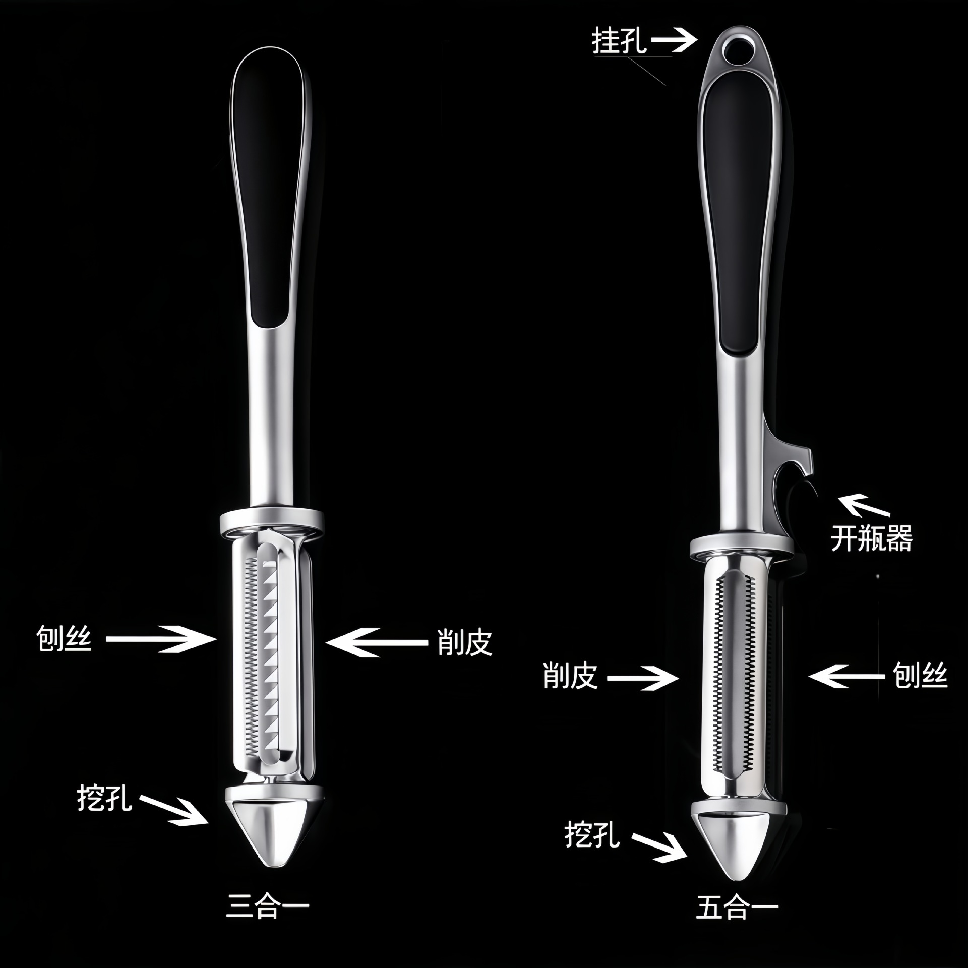 Multifunctional Stainless Steel Peeling Knife Scraping Artifact Fruit Knife Household Kitchen Fruit and Vegetable Peeler 5-in -1