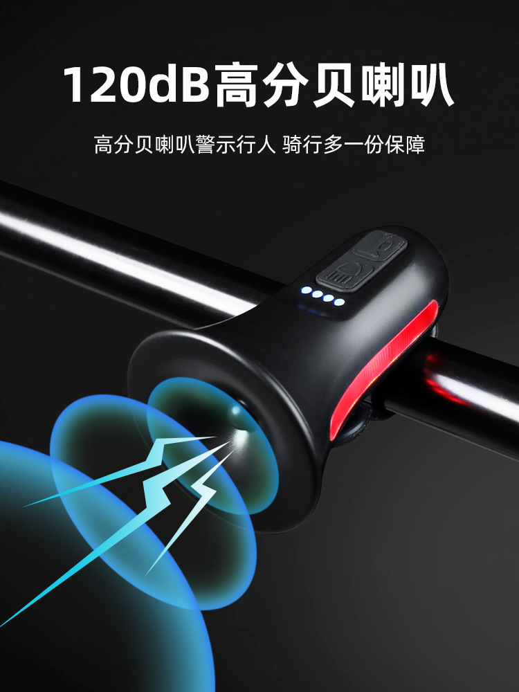 Bicycle Horn USB charging Bell mountain bike road bike loud electric horn bicycle riding equipment accessories