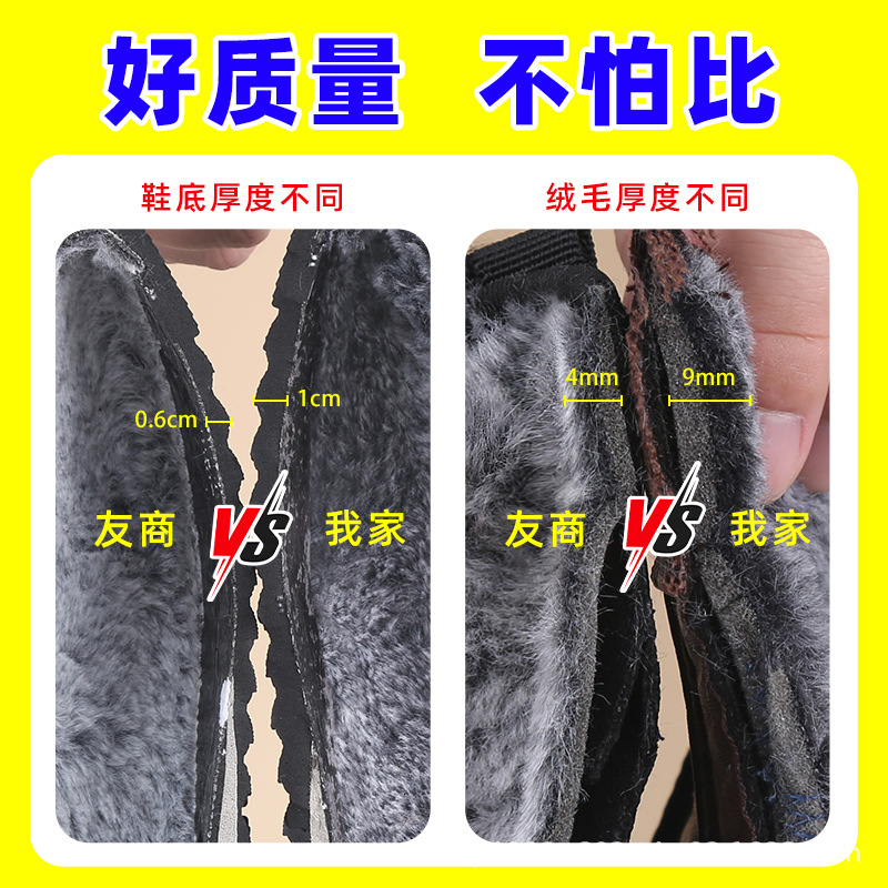 Large Size Cotton Shoes for Men in Winter, Middle-Aged and Elderly Home Leisure Cross-Border Dropshipping Men's Shoes, Velvet and Thickened Slip-On Snow Boots