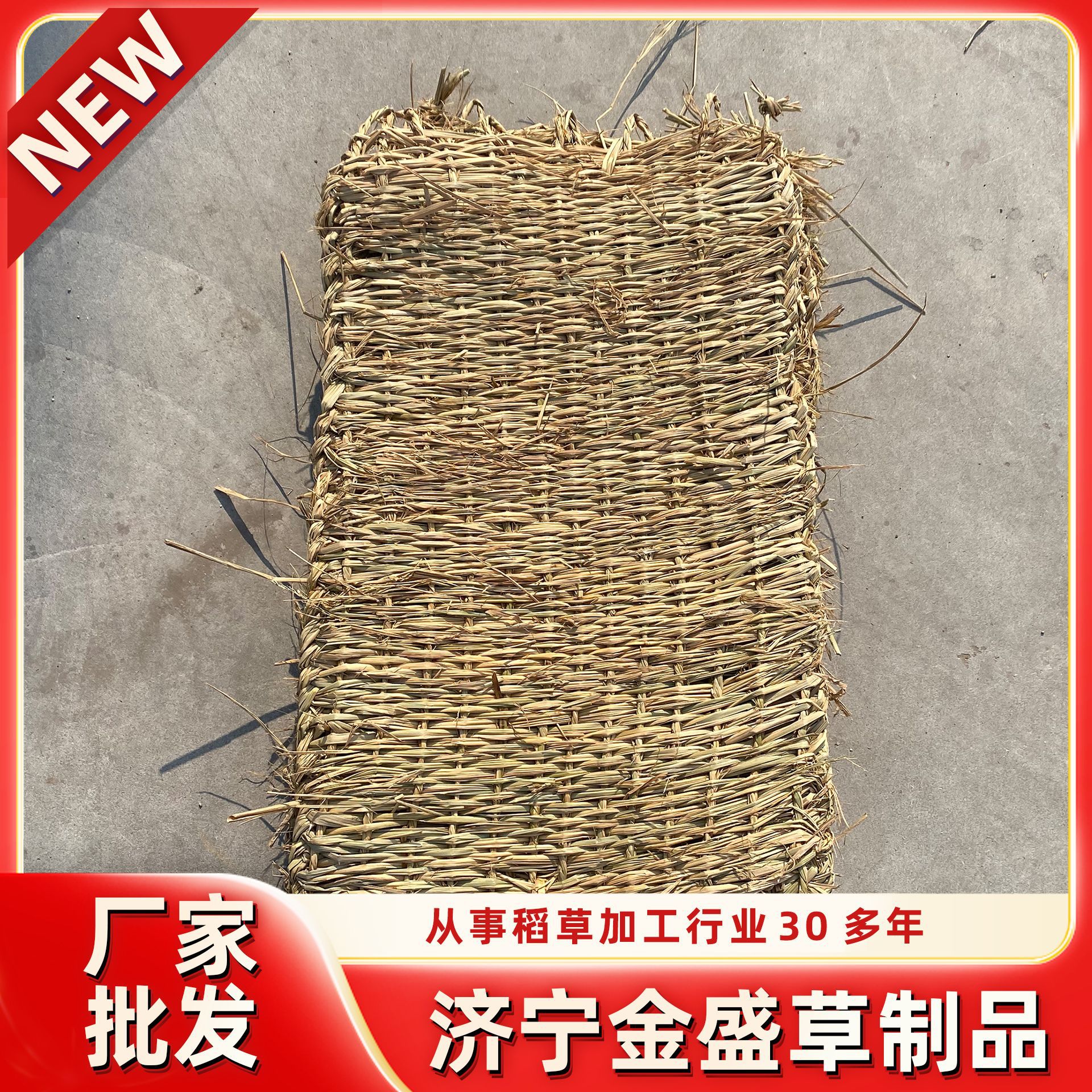 Wholesale straw mat non-slip straw mat flood prevention straw bag green straw curtain mountain slope protection straw bag