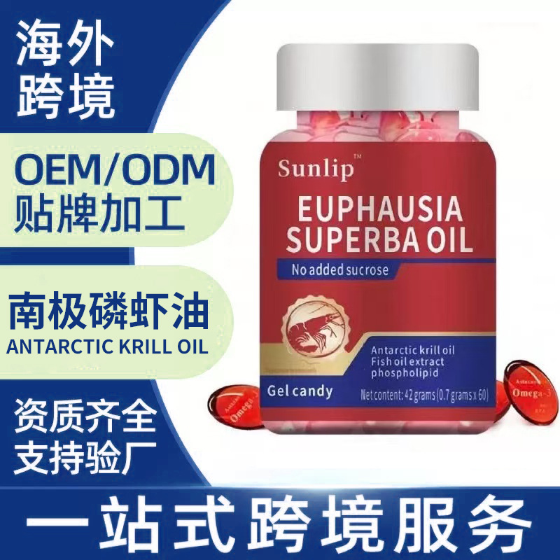 Индивидуальные капсулы масла криля с антарктической эссенцией, OEM, обработка, фосфолипиды, высокочистое рыбье масло