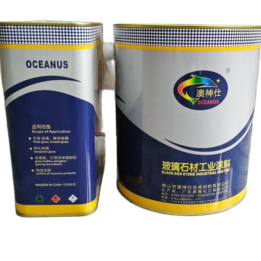 Silk Screen Glass Ink Two-Component Curing Self-Drying Home Appliance Furniture Panel Low Temperature Black and White Ink Factory Direct Sale