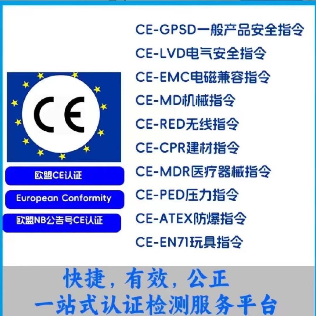 Electric Steamer Cb Certification Electric Steamer Pse Certification Exported to Japan Mic Certificate Meti Registration Kc Certification