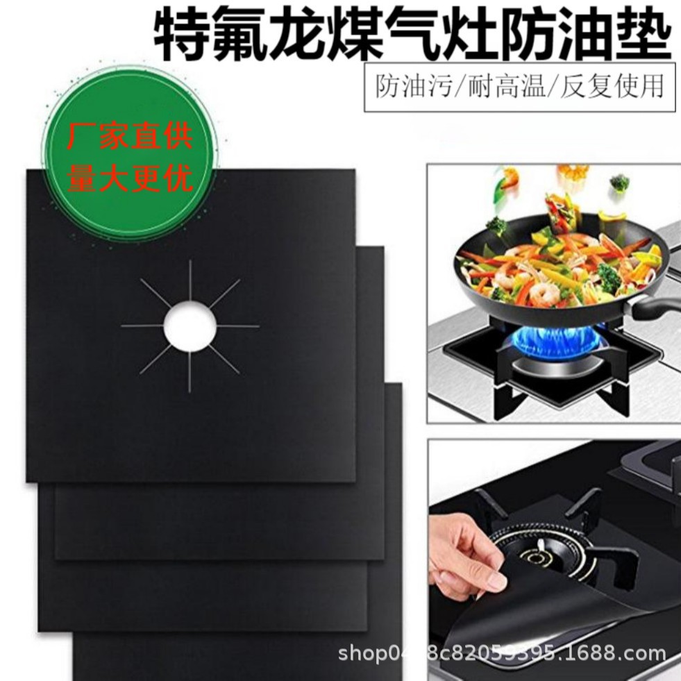 Gas Stove Oil-proof Mat Kitchen Gas Stove Protective Mat High Temperature Anti-oil Sticker Cleaning Mat for Stove