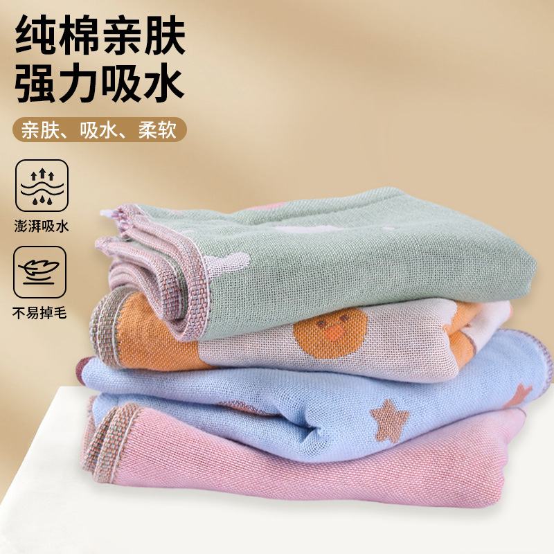 Pure Cotton Cartoon Kidsren's Gauze Towel Kindergarten Kidsren's Towel Cute Hanging Absorbent Cotton Handkerchief Multi-Layer Gauze