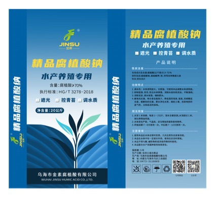 Mineral Source Potassium Humate