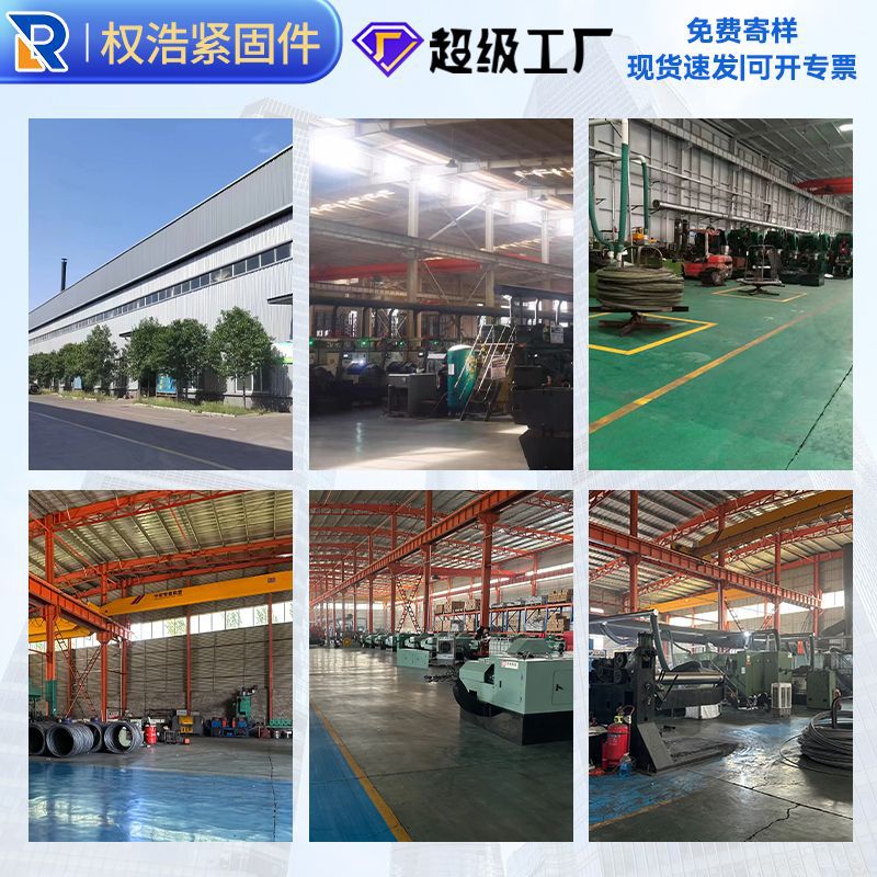 Tower Fall Protection Rail Device