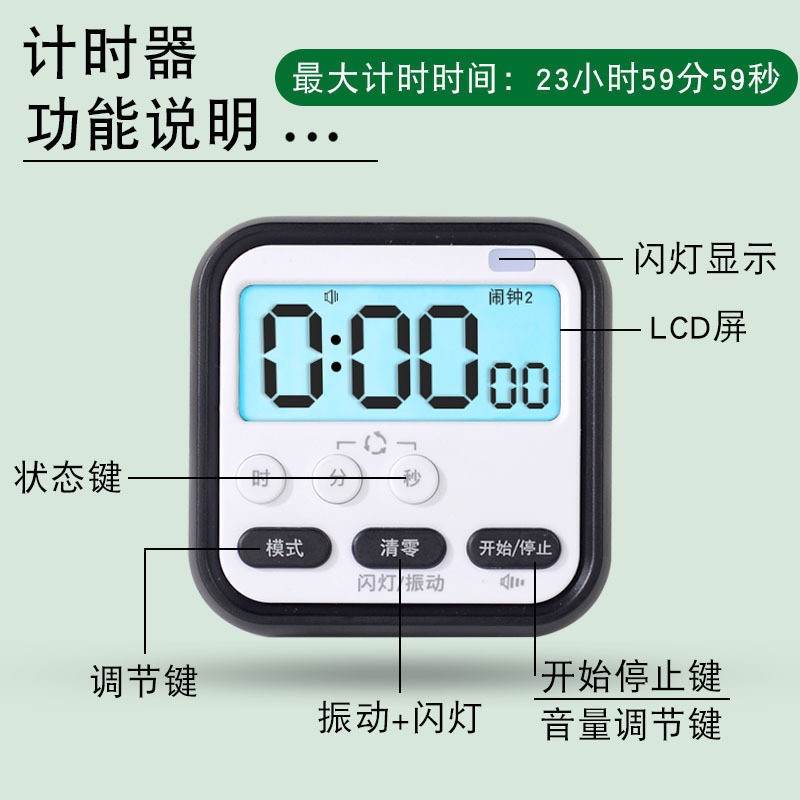 New multifunctional student children stopwatch timer time management student alarm clock kitchen Home timer