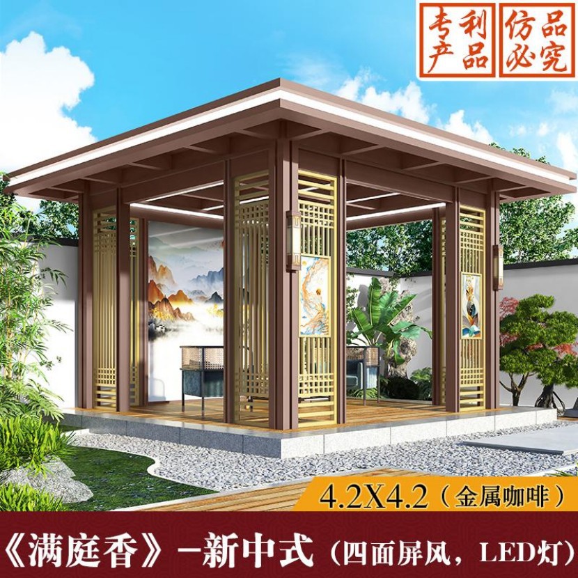 New Chinese-style Aluminum Alloy Pavilion Courtyard Outdoor Sunshade Canopy Insulation Metal Corridor Star-watching Pavilion Ancient Architecture