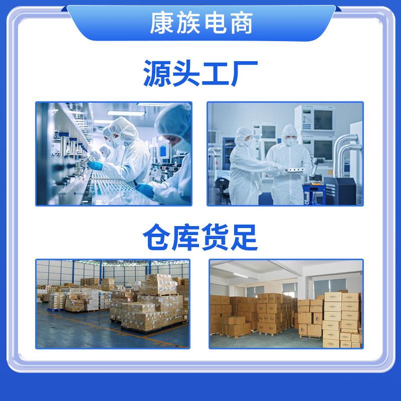 Sunflower Far Infrared Prostate Patch 6 Patches/Box Factory Direct Delivery Supports Drop Shipping, Wholesale Is Available and Customers Can Consult Customer Service