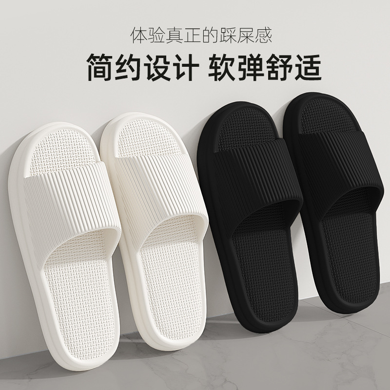Bathroom Slippers for Women, Summer Couple's Sandals, Bath Slides, Eva Slippers, Home Large-Size Slippers for Men, Wholesale