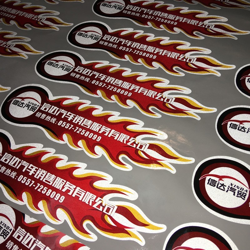 车贴定 制车身广告汽车后窗玻璃反光DIY车贴电动车装饰 logo定 制