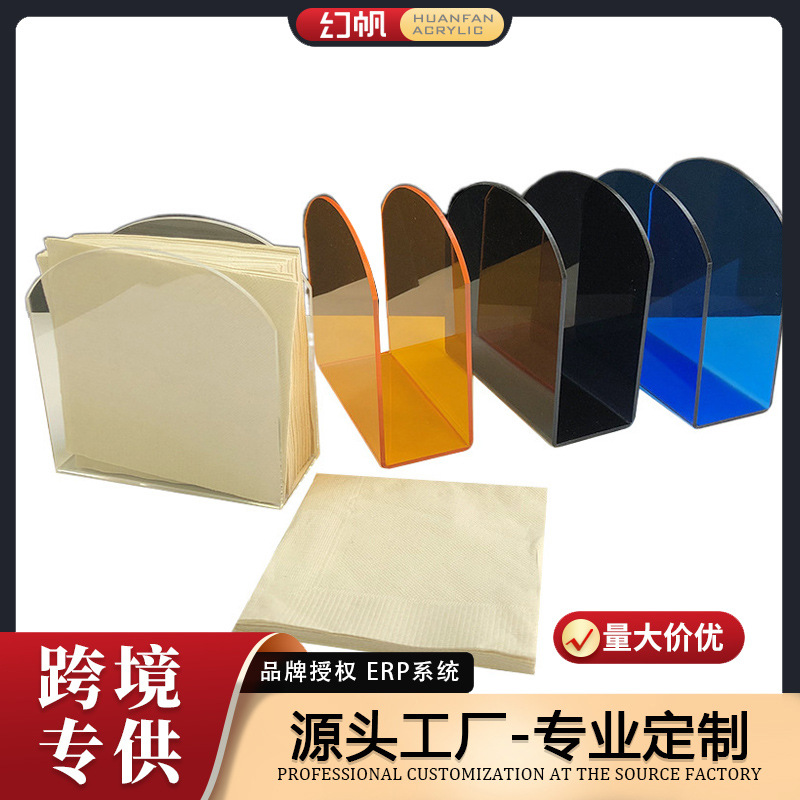 Акрилный держатель для салфеток для кафе и ресторанов, U-образная прозрачная коробка для тканей, квадратная полка для хранения полотенец