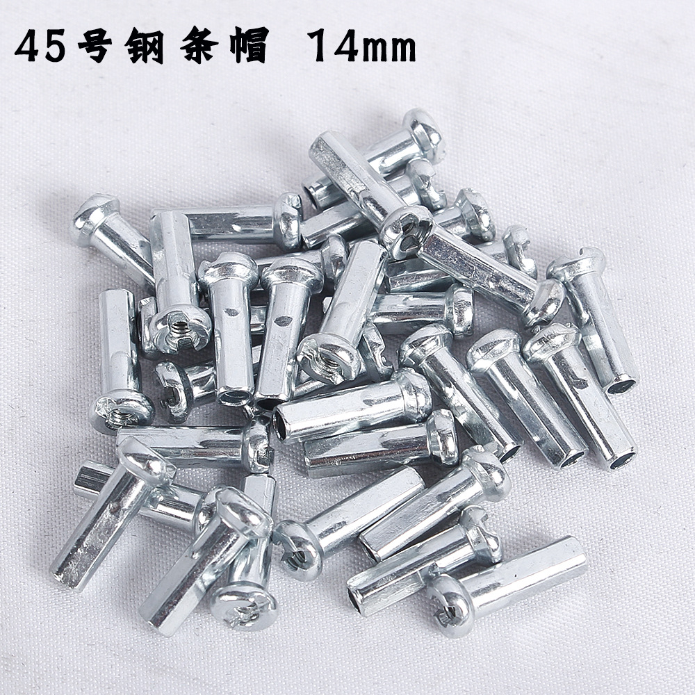 14G 45 steel spoke cap 12 14 16mm mountain road car folding car steel wire iron head UCP steel cap