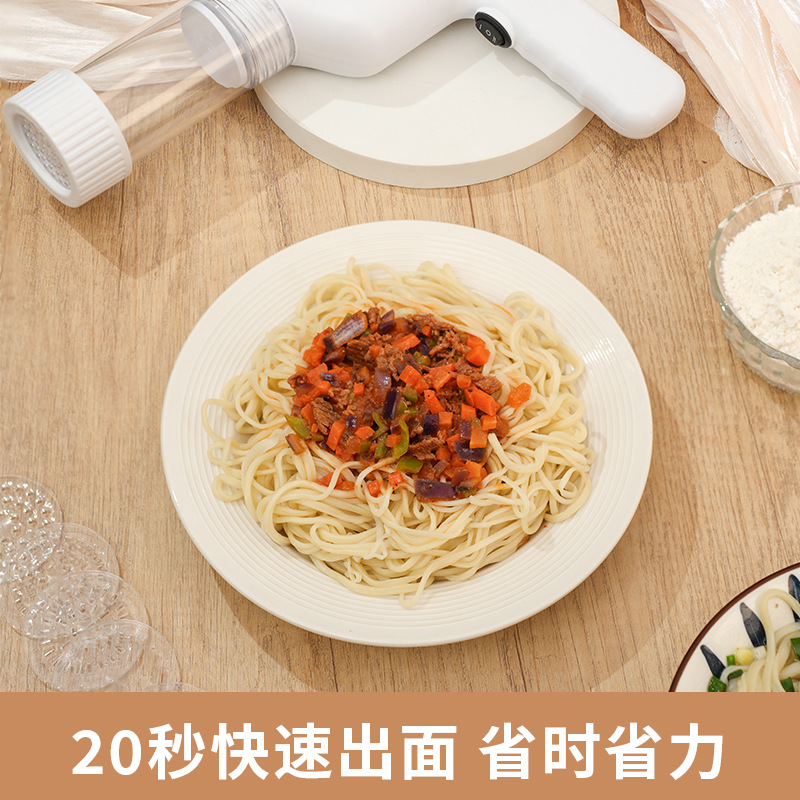 New household noodle machine small electric automatic noodle press machine convenient and fast wireless handheld charging