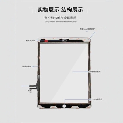 For iPad7 touch screen iPad8/iPad9 handwriting screen A2197/A2270/A2062 touch assembly