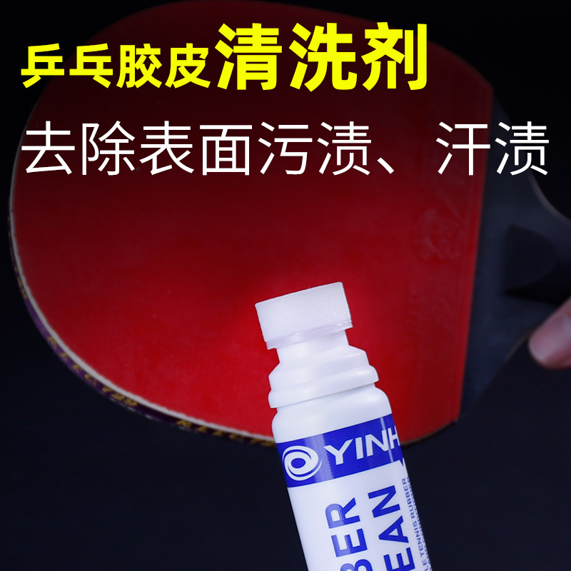 Table Tennis Cleaner, Racket Rubber Cleaning Liquid, Viscosity Maintenance Liquid, Anti-Adhesive Foam Cleaning Agent, Genuine