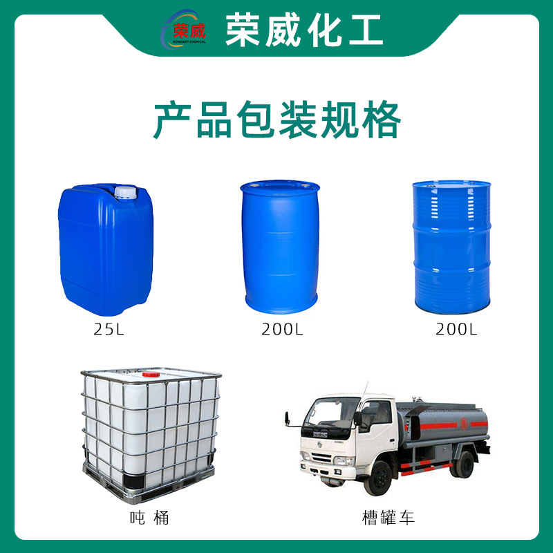 Hubei Xingfa Erjiao Erjiao Industrial Grade Penetrating Agent Dmso Thinner Erjia Tuo