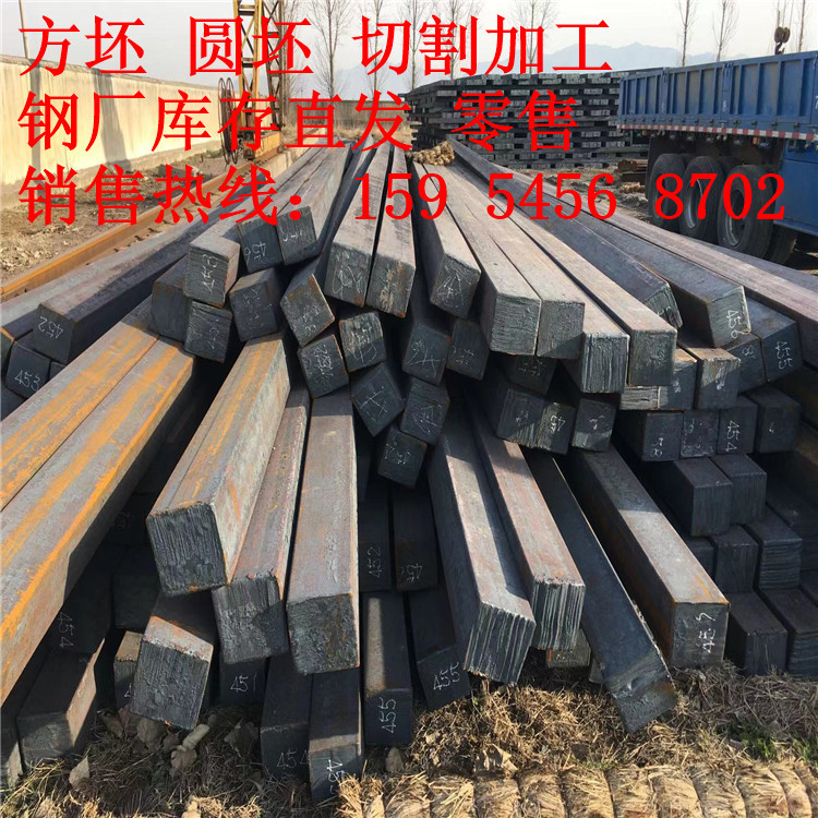 Square Billets Q235 195 Square 180*180 200*200 300*400 320*420 Tangshan Steel Billets Direct Supply from Steel Mill