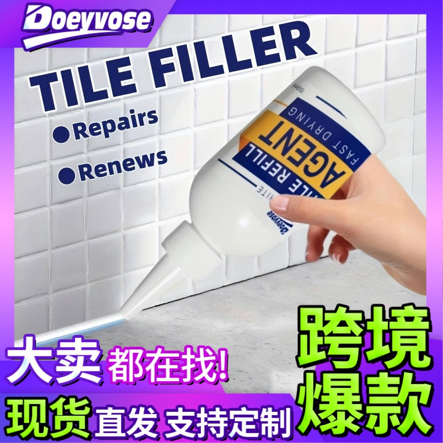 Герметик Doeyvose, популярный, 150 мл, водонепроницаемый и противогрибковый, для плитки внутри и снаружи