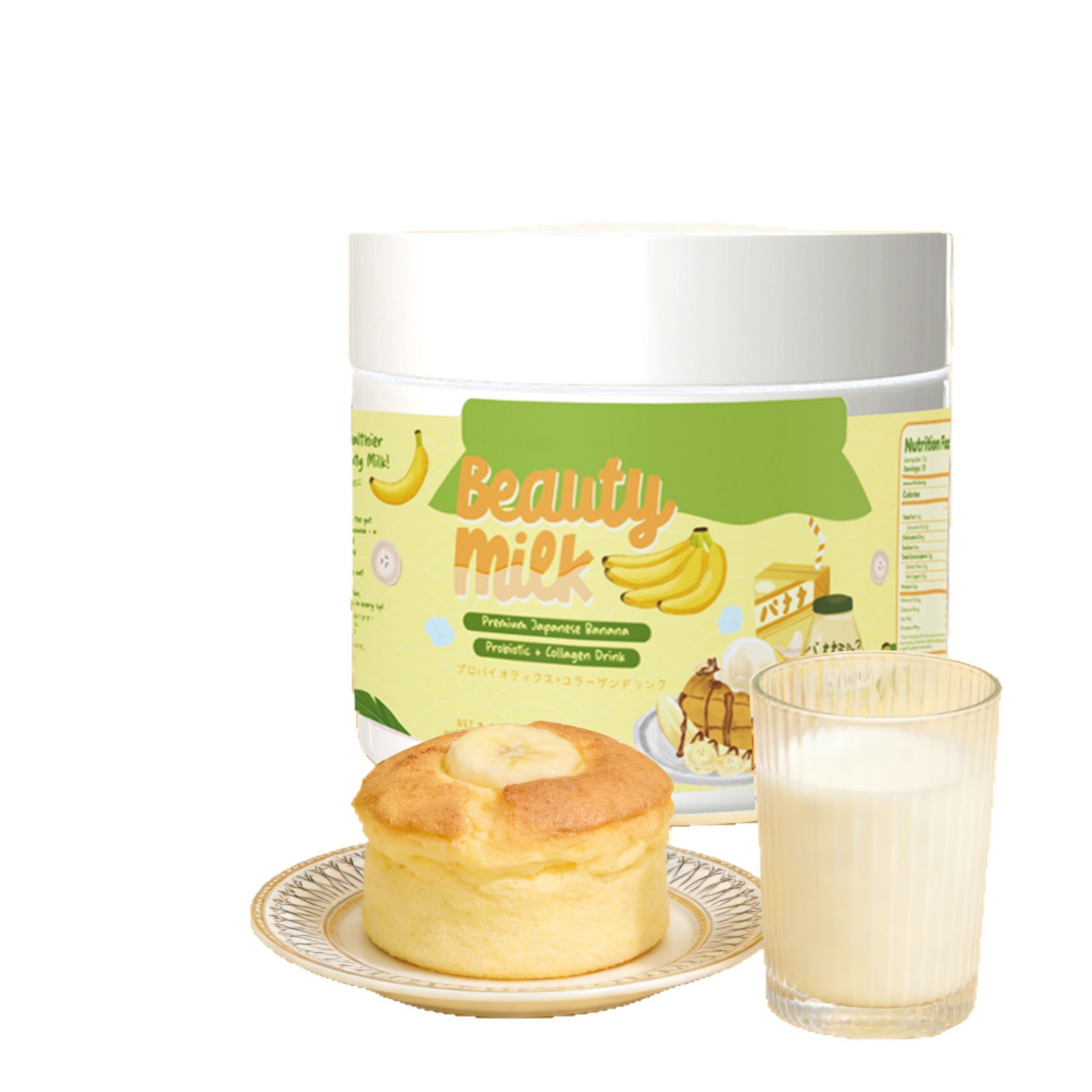 Beauty Milk Banana Powder Cross-Border African Hot-Selling Banana Milk Banana Collagen Powder