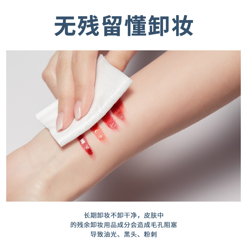 Boquanya Amino Acid Cleansing Water, Fresh and Soft Texture, Easy to Rinse, Refreshing Skin, Non-Greasy Makeup Remover