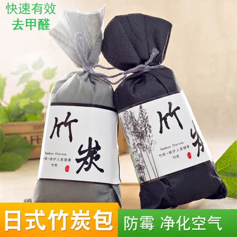 Японская маленькая угольная сумка, активированный уголь, бамбуковая угольная сумка для удаления формальдегида в новом доме, дезодорирующий артефакт для декора