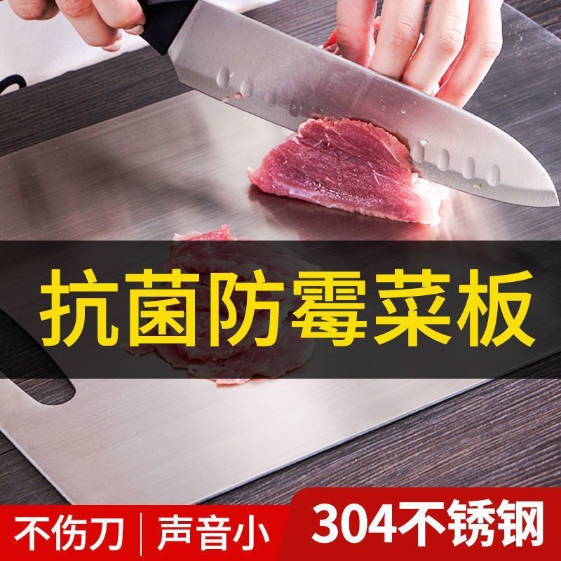 316 Stainless Steel Cutting Board Thickeneded Moisture-proof Cutting Board Extra Large Mildew-proof Chopping Board Home Kitchen Large Chopping Board Panel