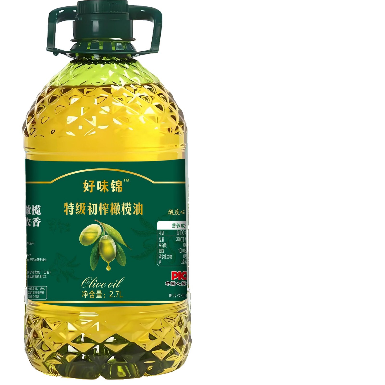 [Haowei Jin Extra Virgin Olive Oil] Edible Oil Squeezed Vegetable Oil Fragrant Stir-frying Bucket Household 2.7L