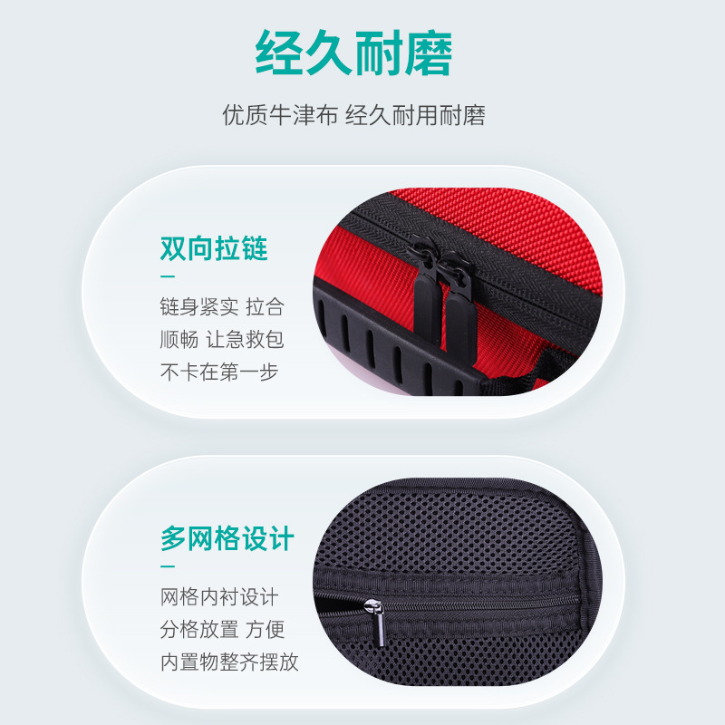 Qike portable outdoor car first aid kit suit household medical kit emergency kit emergency rescue kit nursing kit