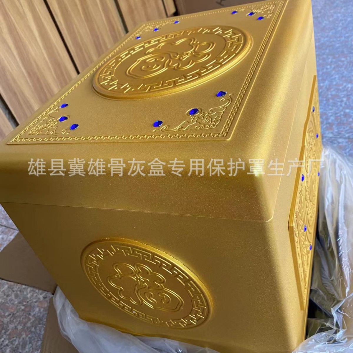 Urn Protective Cover, Moisture-Proof Box, Sturdy, Waterproof, Wear-Resistant, Thickeneded, High-End Anti-Corrosion Outer Cover, Blessing Box, Coffin, Funeral Use