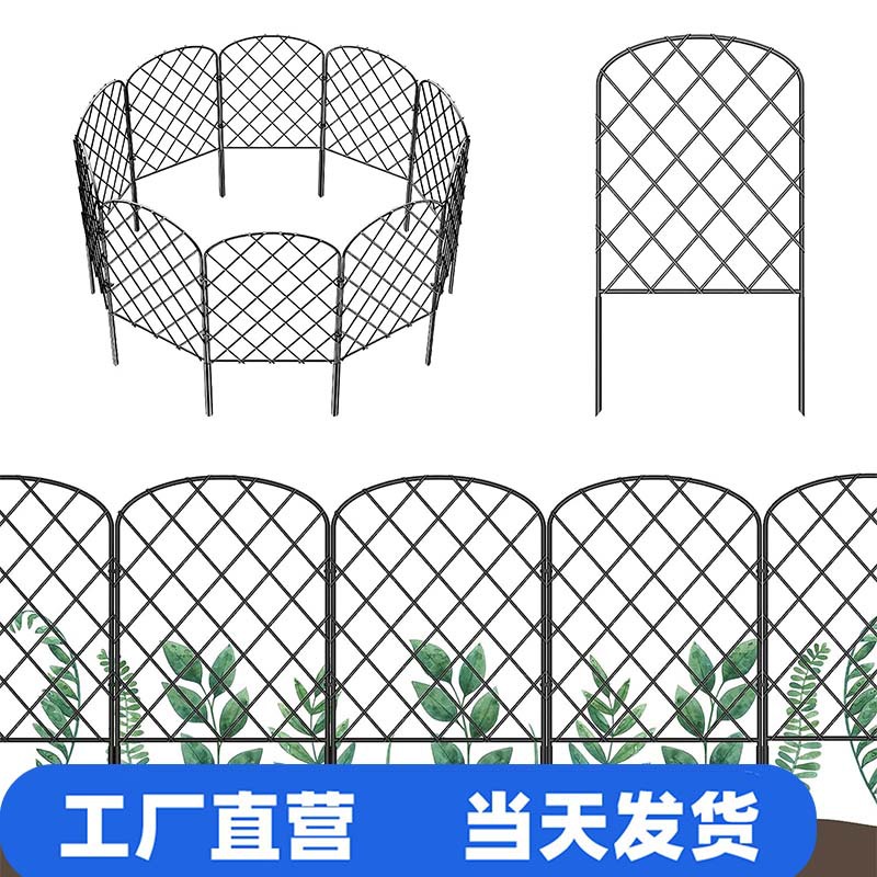 Металлический садовый забор для двора, ограждение для животных, ландшафтный забор