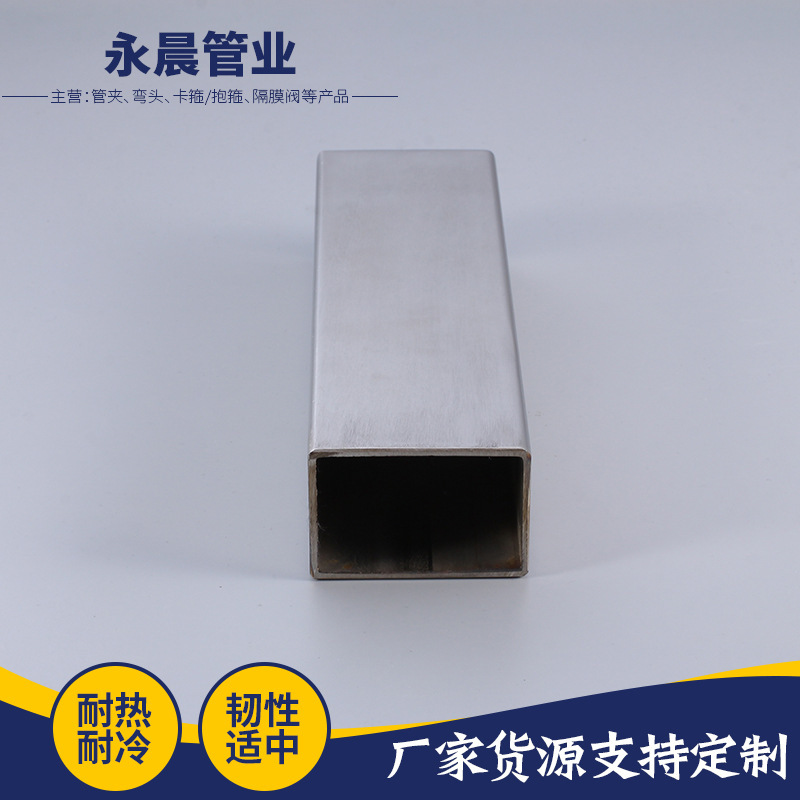 Factory Direct Sales 304 Stainless Steel Square Tube Stainless Steel Square Tube Complete Specifications Preferential Treatment for Large Quantities