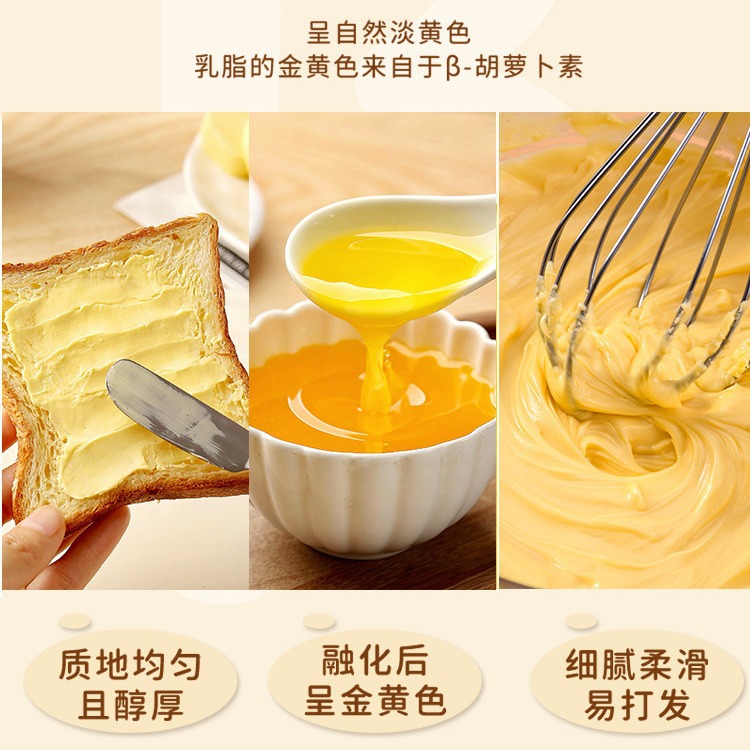 Plant Butter Cookies, Household Dry Milk, Edible Fried Steaks, Commercial Baking Wholesale Raw Materials, Popcorn Special Oil