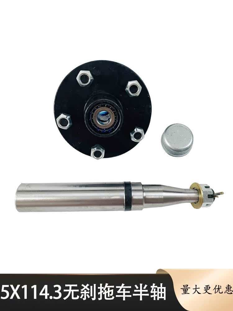 Высококачественная полуось без тормозов 5-114.3, прямая ось с узлом