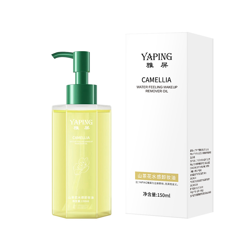 Yapin Camellia Watery Makeup Remover Oil Plant Purifying Eyes, Lips and Face Three-In-One Mild and Non-Irritating Deep Cleansing Oil