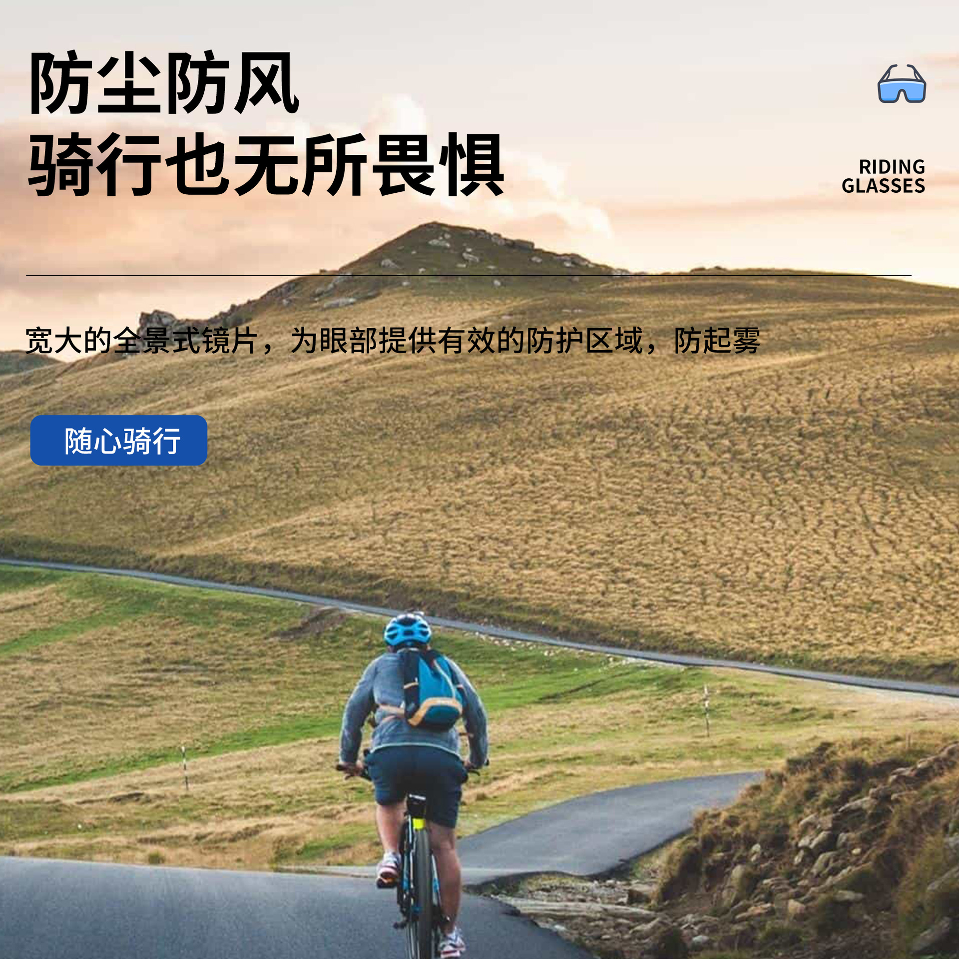 New Anti-Fog Goggles Hd Transparent Windproof and Splash-Proof Protective Glasses Safety Cycling Labor Protection Glasses