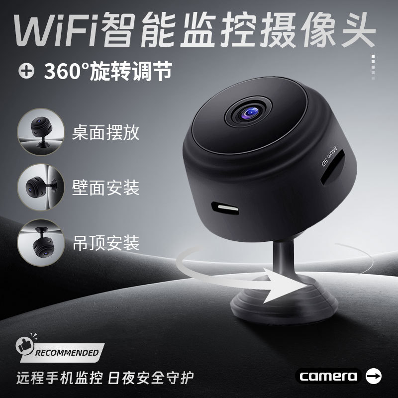 Popular A9 Camera Smart Network Camera 1080P Wifi High-Definition Surveillance Camera A9 Camera