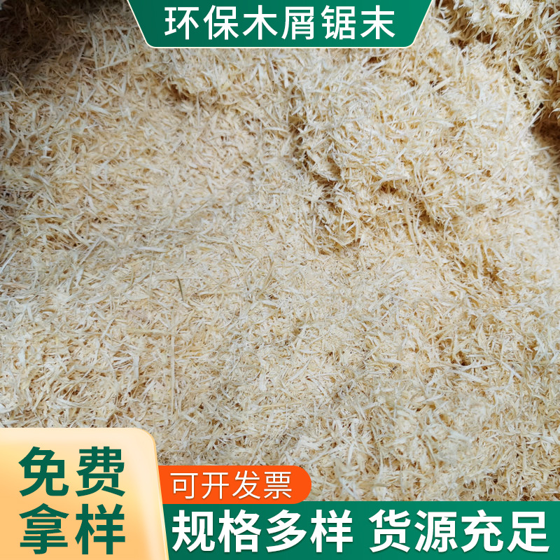 Опилки дуба, сосны, стекловолокна, бумага, герметизация, мелкий древесный порошок, опилки, древесный порошок, оптовая продажа, бумажное производство, оптовая продажа