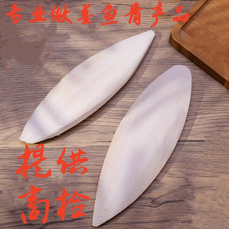 Оптовая продажа костей каракатицы, полированные кости каракатицы, товары для домашних животных, для прорезывания зубов, новые товары, корм для птиц, сельскохозяйственные продукты, морские медузы