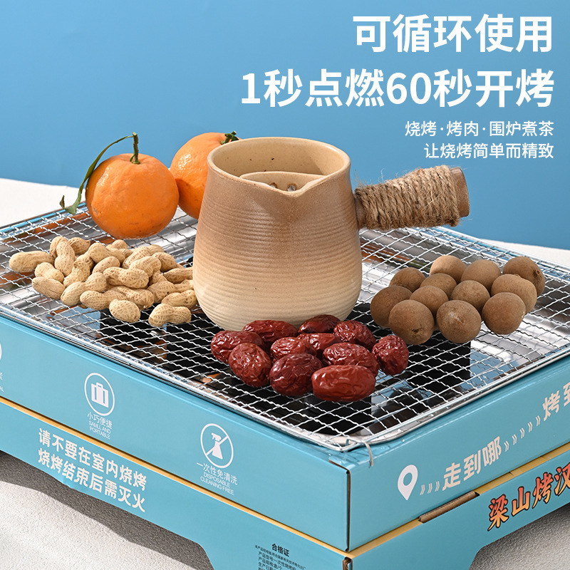 Одноразовая барбекю-печь для улицы, набор угольного барбекю для дома, гриль на шампурах, портативный