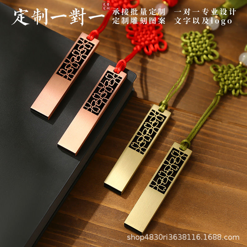 Chinese Style USB Flash Drive 32Gb Creative Gift Metal 16Gb Customized Logo Bidding Promotional Gift 8Gb USB Flash Drive Wholesale