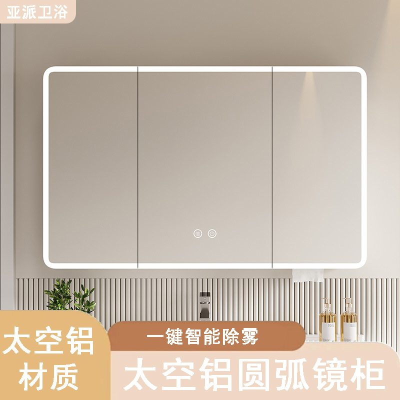 Умный зеркальный шкаф из алюминия с арочной формой, настенный шкаф для хранения