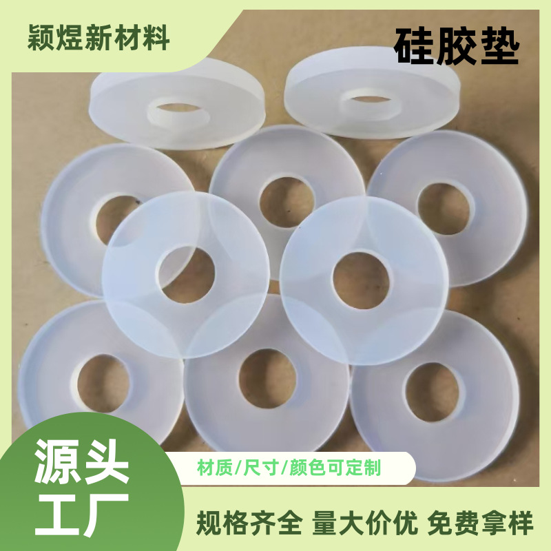 Silicone Flat Gasket for Drain Pipe Sealing, Silicone Sealing Ring, Plastic Waterproof, Durable, Leak-Proof Silicone Rubber