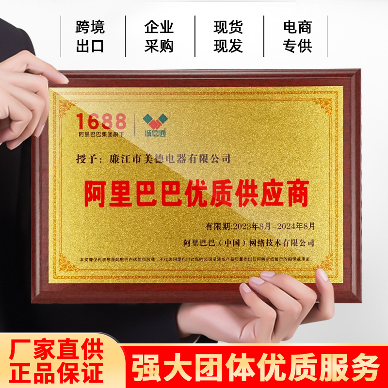 Kettle Wanlida Electric Kettle Insulation Automatic Power-off Stainless Steel Household Kettle Printing Gift logo